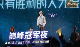 说唱巅峰爆料最新一期视频,选手幕后故事大曝光！